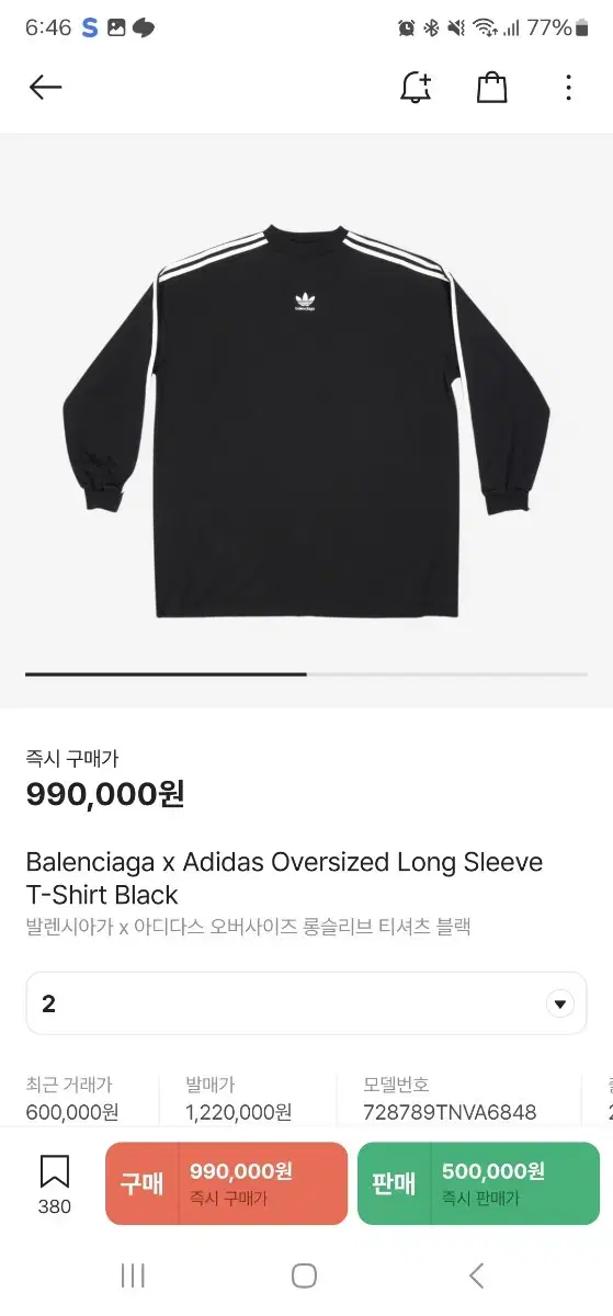 Balenciaga x Adidas Oversized Long Sleeve T-shirt Black