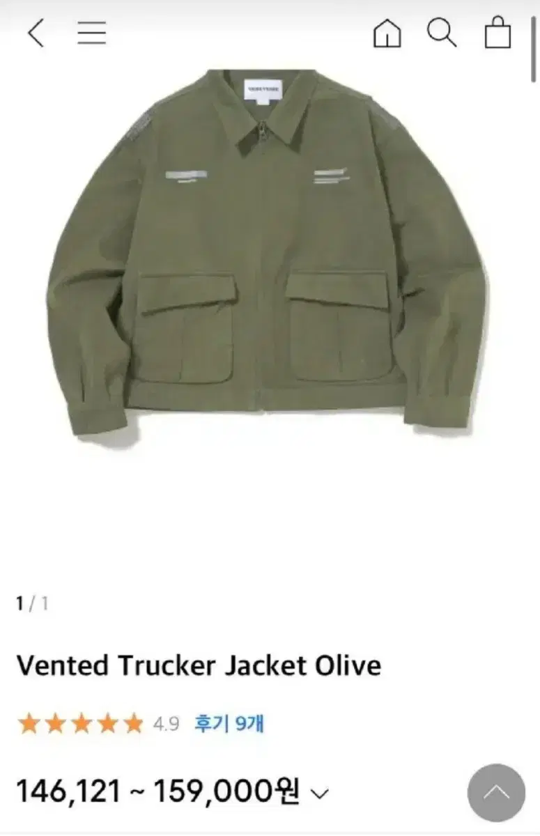 Yes IC Olive Jacket L