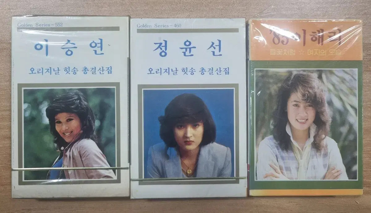 Unsealed cassette tapes (Yoon Jung, etc.)