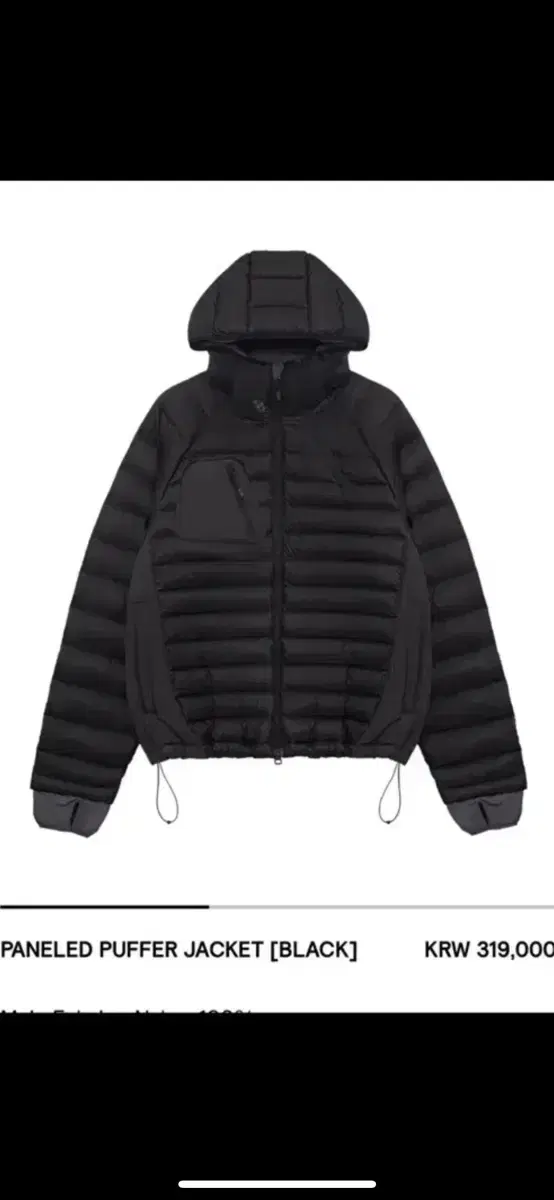 새상품) 산산기어 패널드 푸퍼 패딩 PANELED PUFFER 1