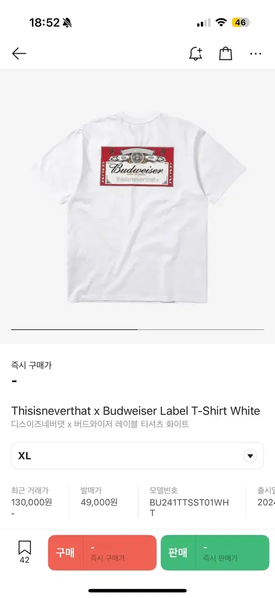 (XL) This Is Never That x Budweiser Label T-Shirt White