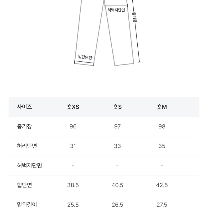 하와 슬림 라인 부츠컷 데님 흑청 숏M