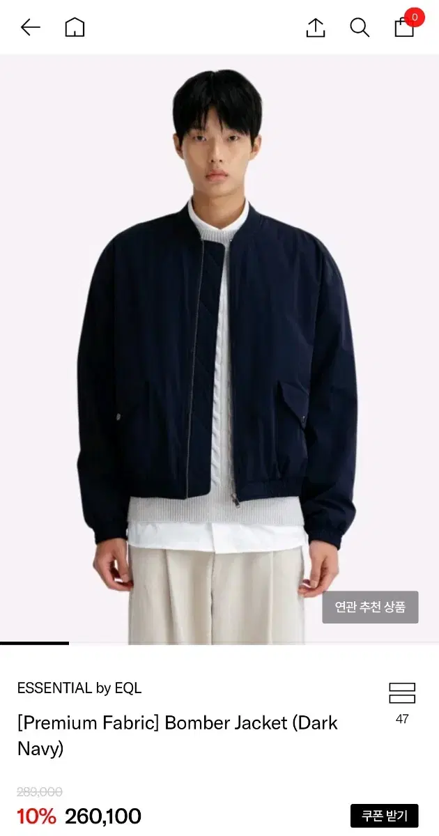 (Unworn)(M) Essential by QL Bomber Jacket Dark Navy