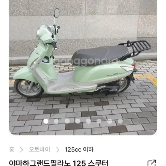 야마하 그랜드 필라노 125