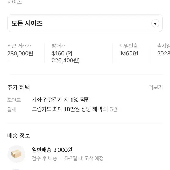 아디다스 x 피어 오브 갓 애슬레틱스 퍼포먼스 저지 티셔츠 클레이