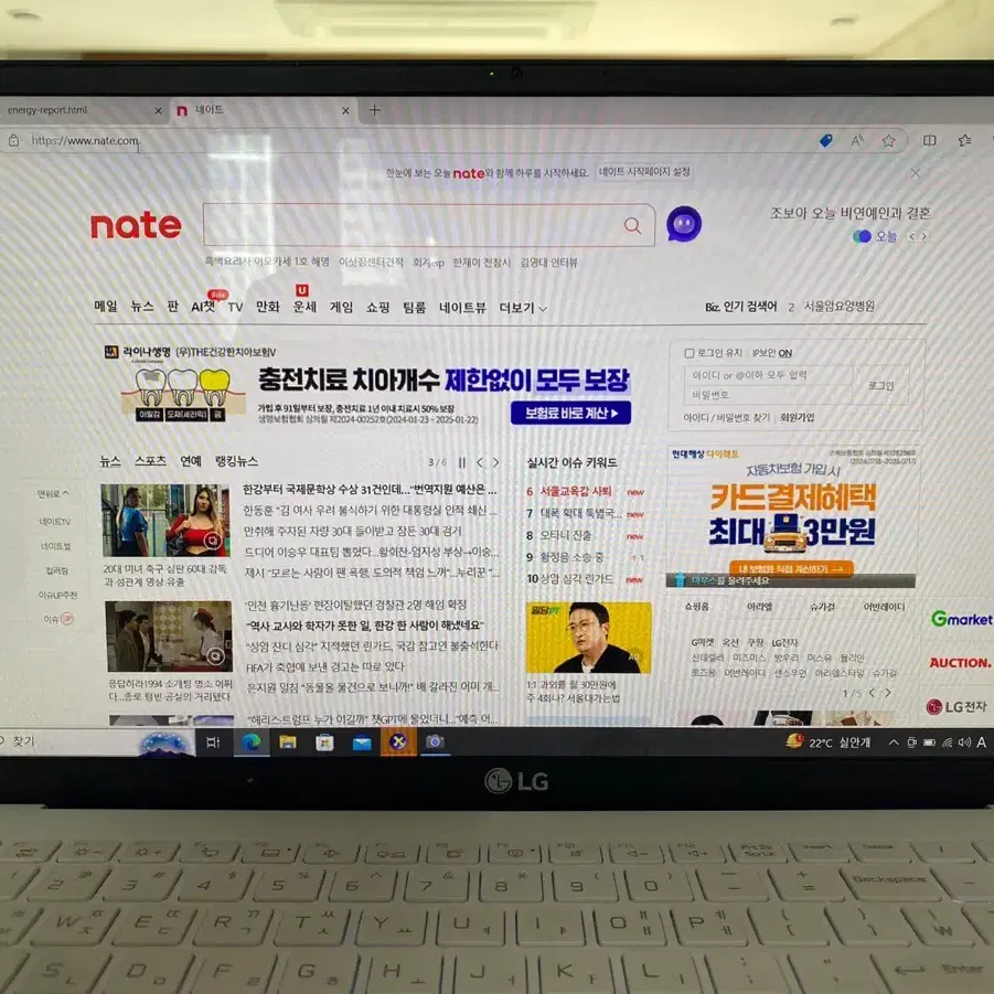 노트북 그램 중고 lg 엘지 15인치 15Z90n i7-10세대 16G