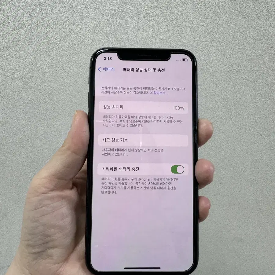 부산 아이폰X 블랙 256기가 배터리100프로 판매해요