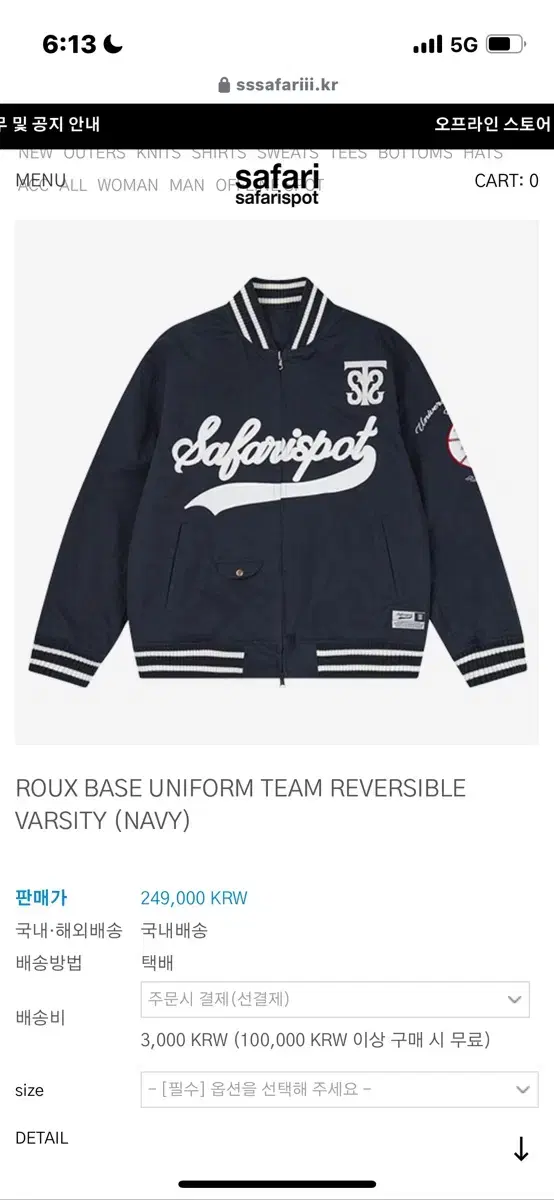 SafarisPod Varsity