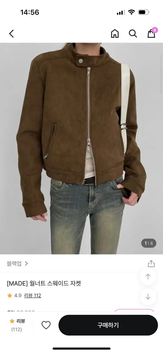 Blacked-up Walnut Suede Jacket