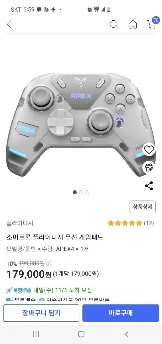 아펙스4