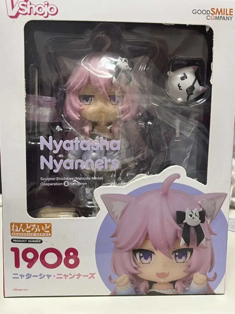 Nendoroid 1908 Nyatasha Nyannus Vertuber Busty Girl Figure