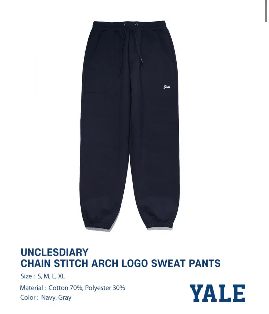 Yale Heavyweight Jogger Pants M (30-32)