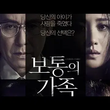 보통의가족 오늘 7000원 메가박스 cgv 롯데시네마