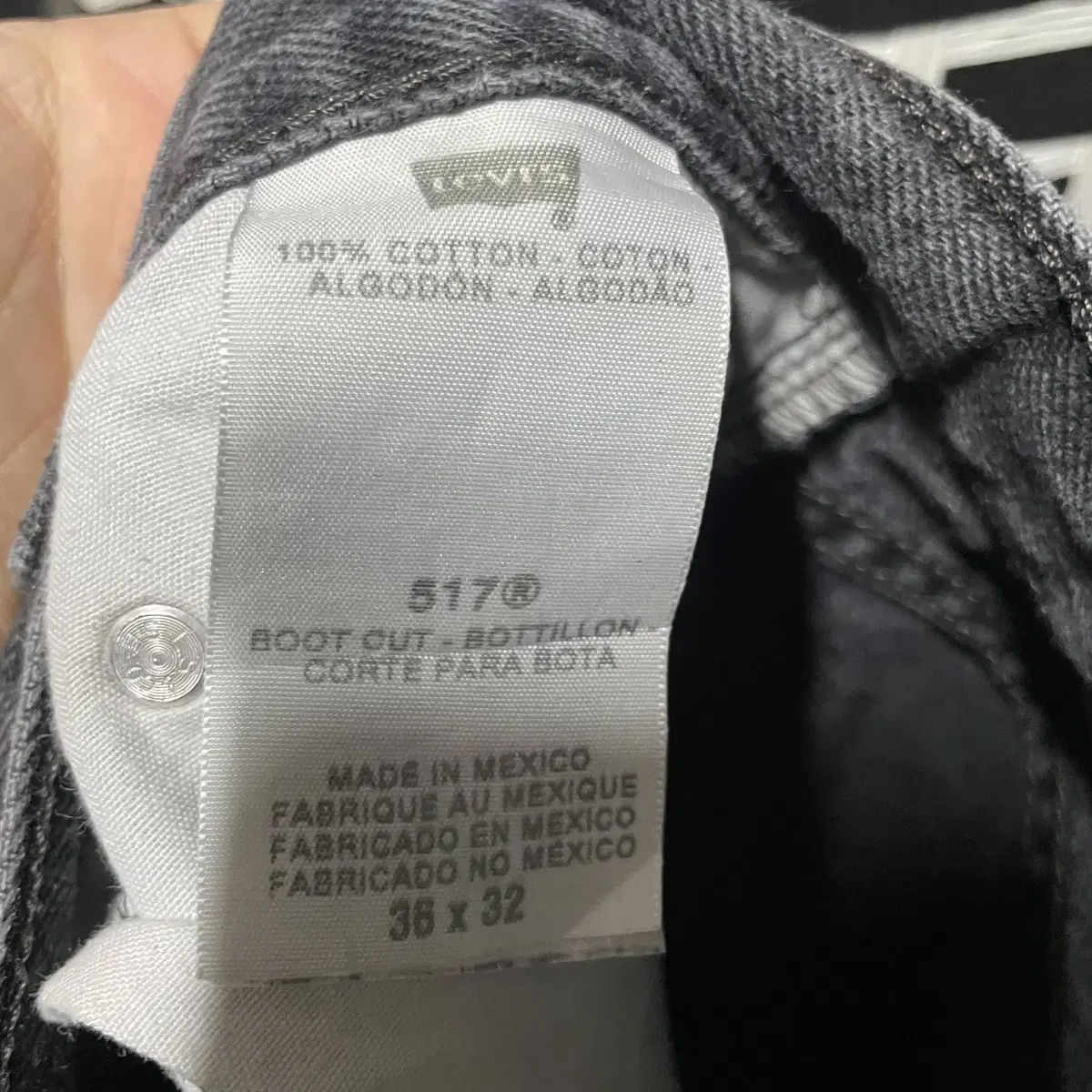 Levis 517 W36 L32 리바이스 517 흑청 부츠컷 데님팬츠