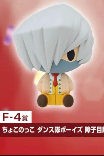 나의 히어로 아카데미아 제일복권 문화축제 꼬꼬꼬 피규어 장자목장