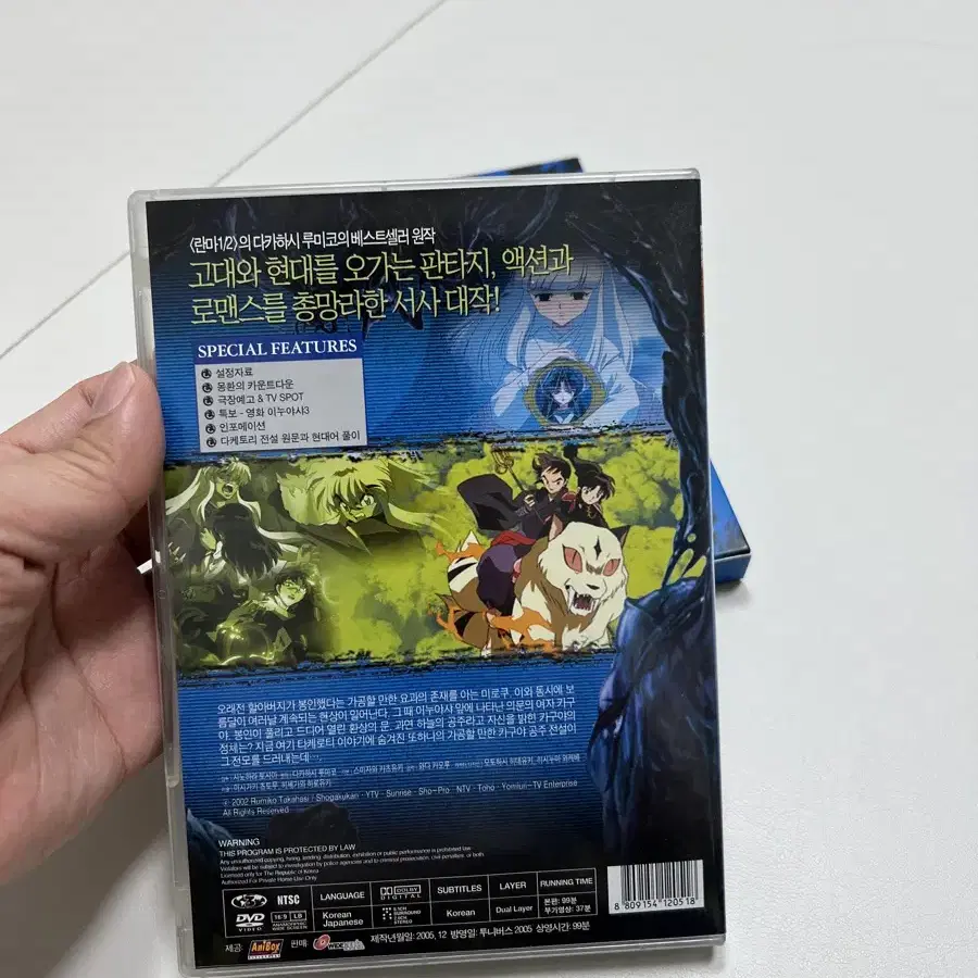 이누야샤 극장판 dvd 거울속의 몽환성