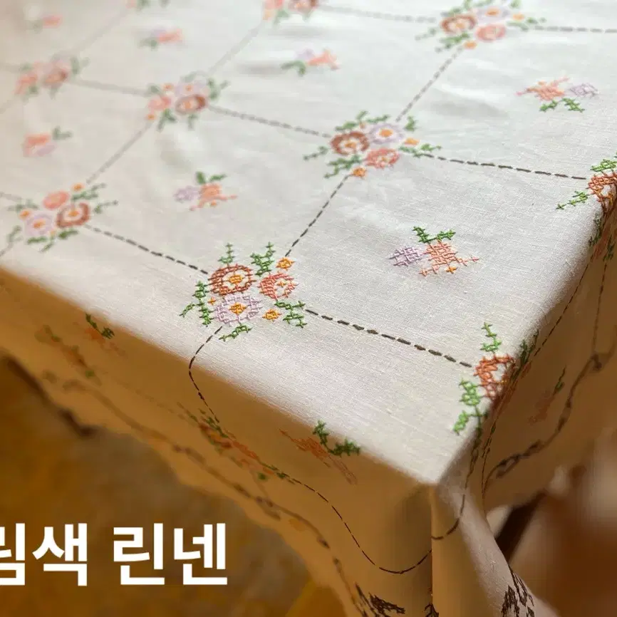 156x99cm/프랑스 빈티지 손자수 테이블보