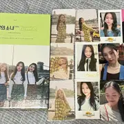 이달소한정판 | 브랜드 중고거래 플랫폼, 번개장터