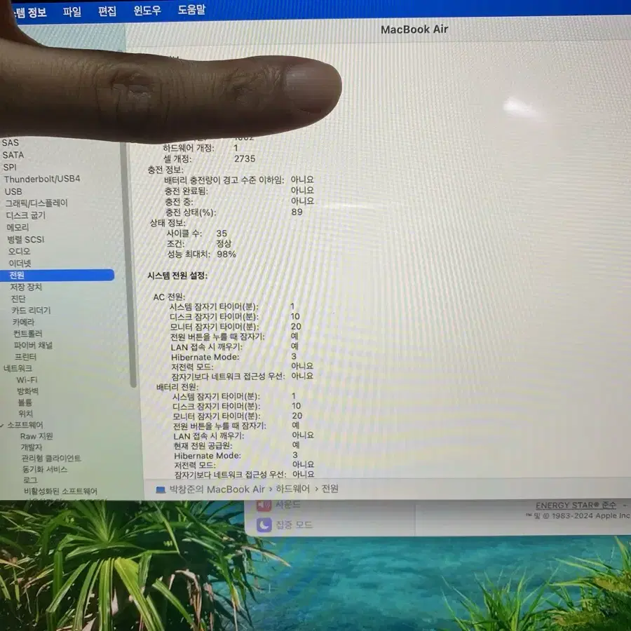 맥북 M1 8램 512ssd 판매합니다