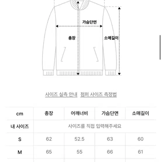 더바이닐하우스 바시티 판매합니다