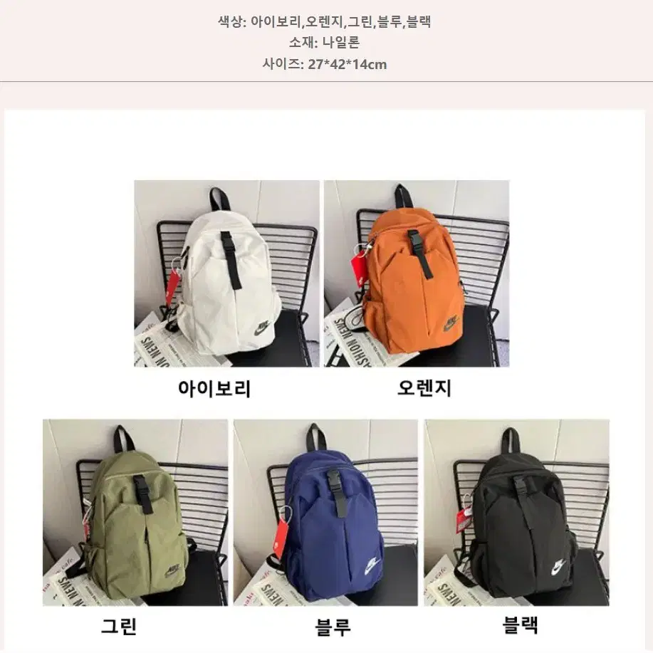 나이키 백팩 39.000원 수량한정 판매 !!