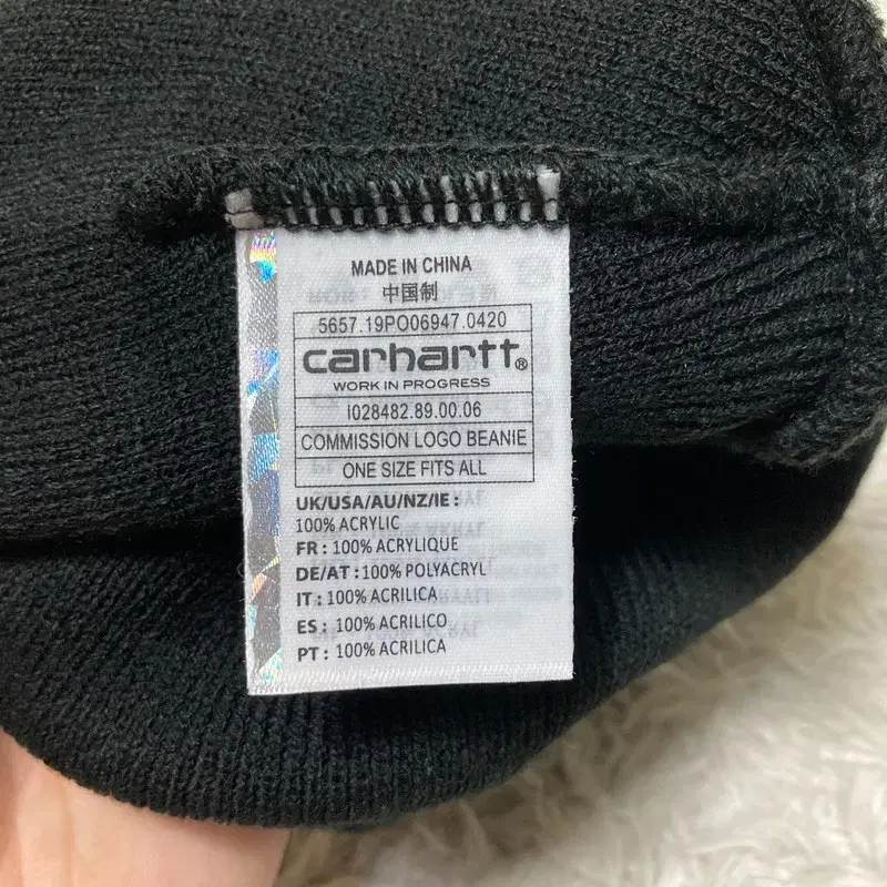 CARHARTT 칼하트 비니