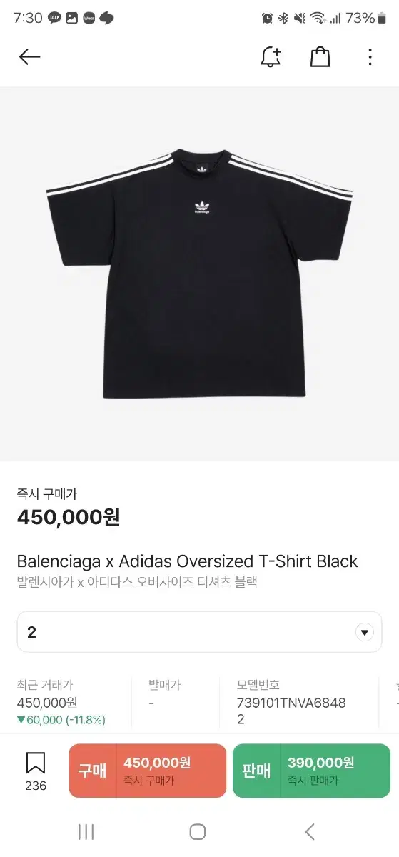 Balenciaga x Adidas Oversized T-shirt Black