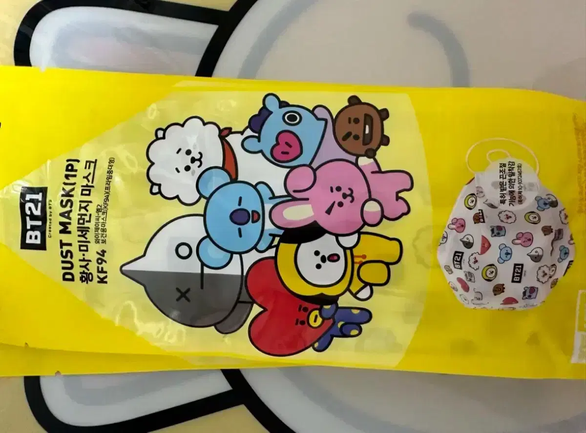 Feeding)) BT21 mask