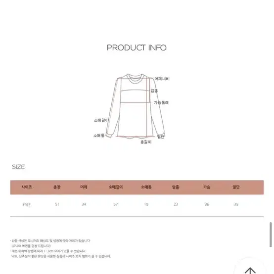 퍼프 골지 스퀘어넥 기모 니트 핑크