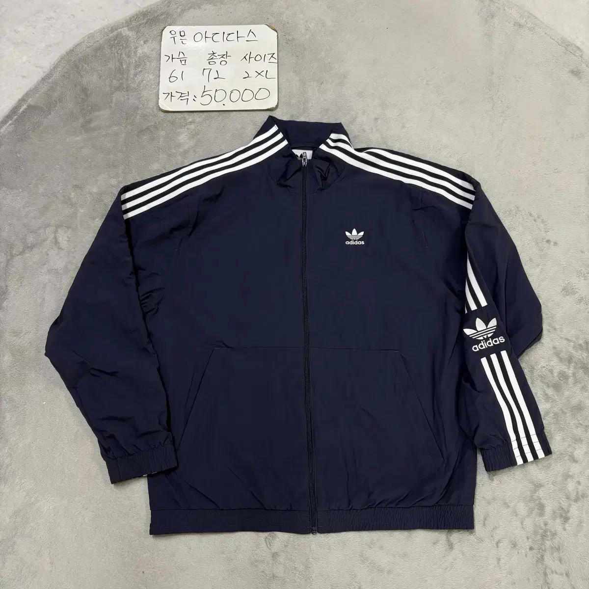 adidas Lockup Woven Windbreaker XXL