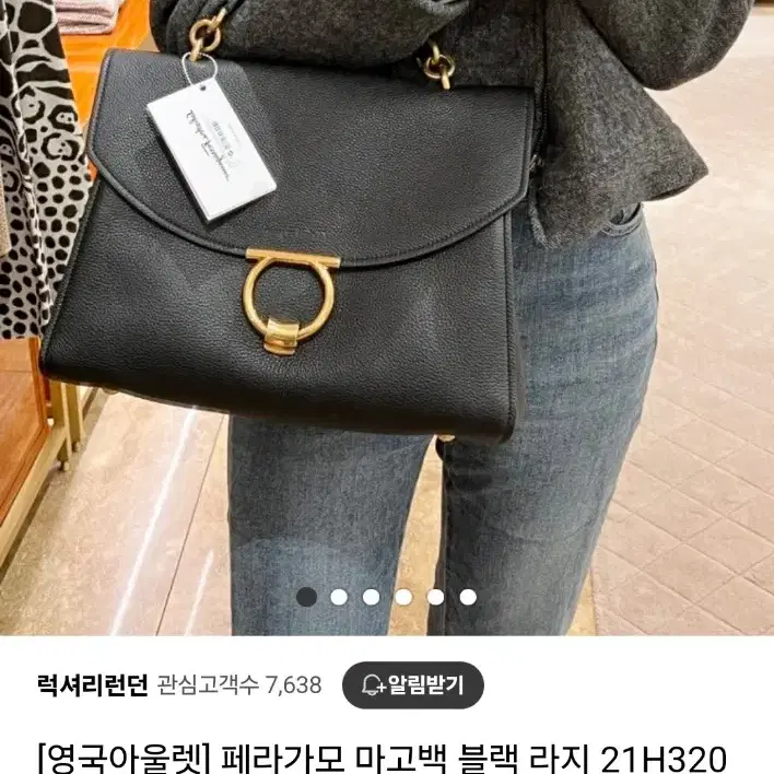 정품 페라가모 간치니 마고 탑핸들백 가방