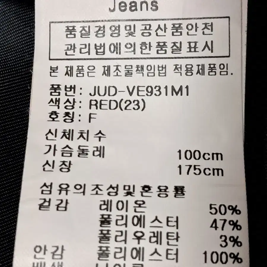 코데즈컴바인 웰론 패딩조끼 F