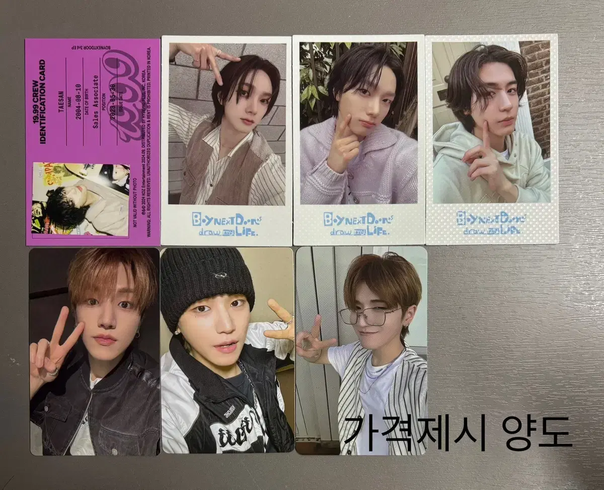 boynextdoor photocard bulk wts sungho liu jaehyun taesan korean woonhak