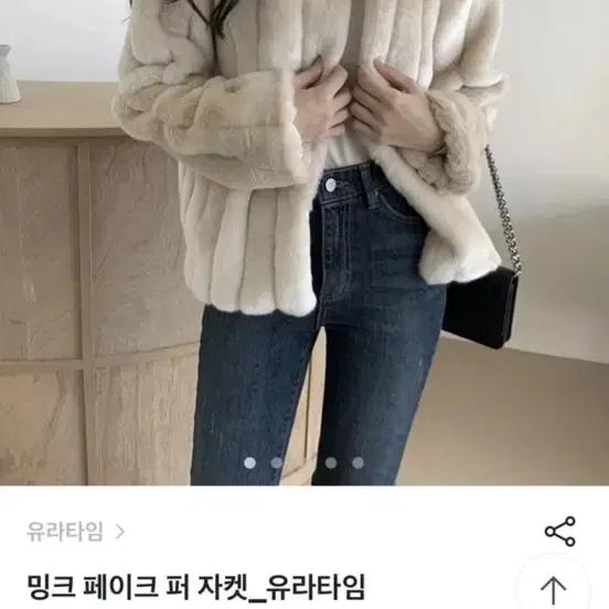 퍼자켓 새상품