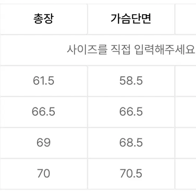 블랭크룸 가죽 자켓