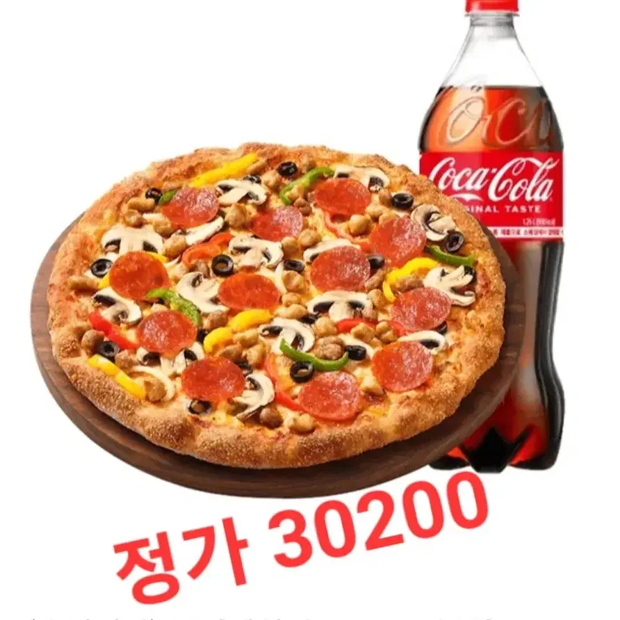 피자헛 콤비네이션 사진