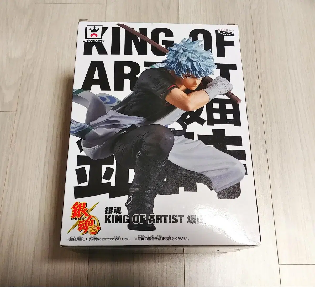 Gintoki Gintoki King of Artists Figures