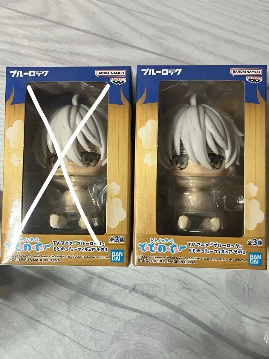 Unsealed) BLUELOCK Nagi Totonotta Vahn Presto Mascot Figure