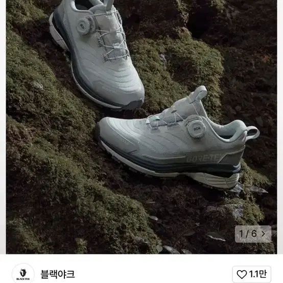 블랙야크 343 eco GTX_GY 트래킹화 270 (착용0회)