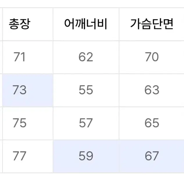 에스피오나지 워크자켓 XL 블랙