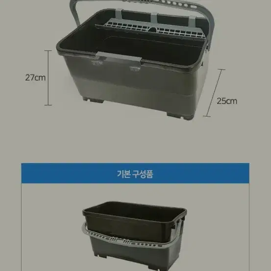 유리창 청소 버킷+3종 셋트 .유리걸레.웅거 유리 세정제