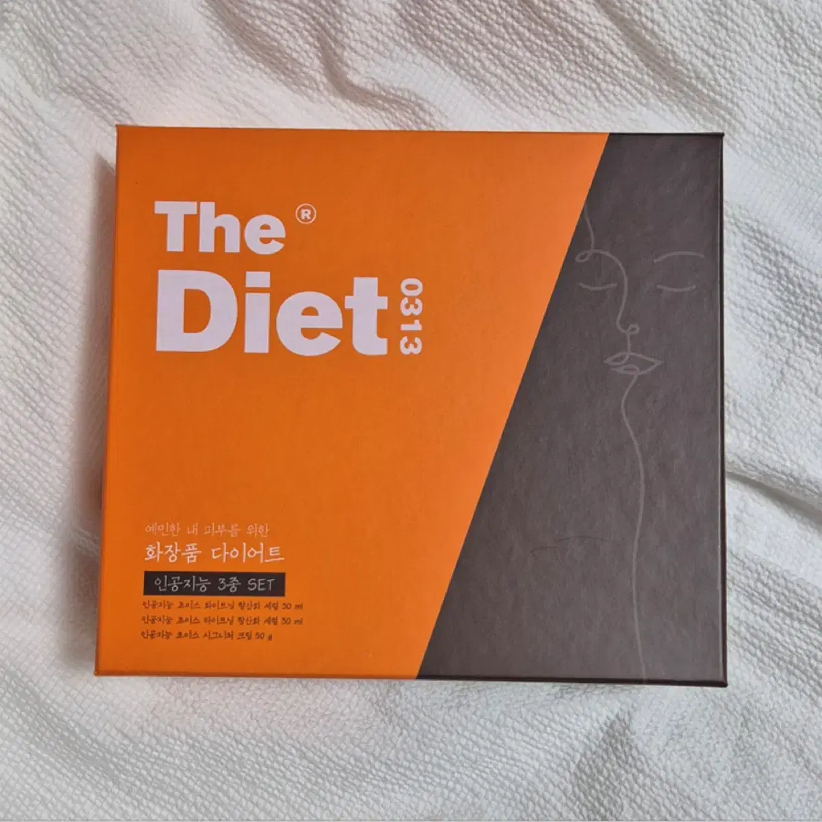 the diet 세럼크림 인공지능 3종 세트