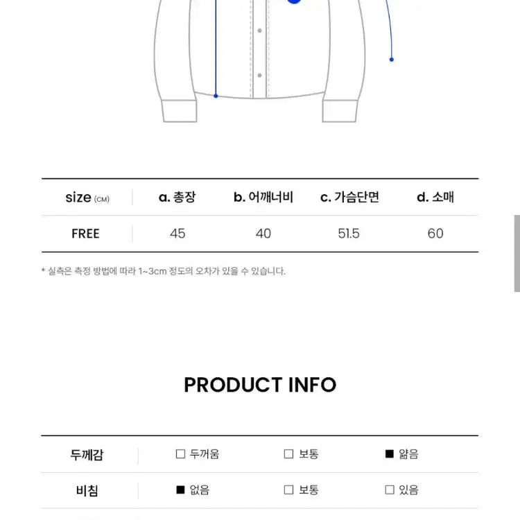 델리센트 크롭 셔츠