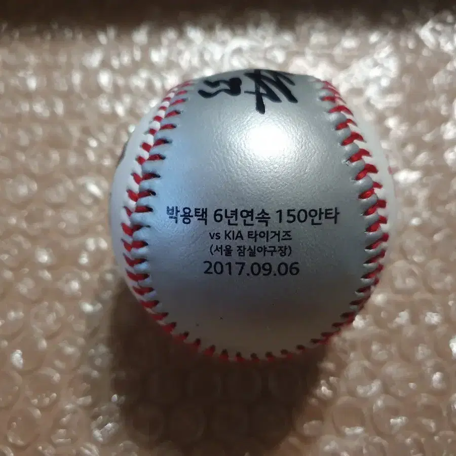 KBO 박용택 6년 연속 150안타 친필 싸인볼 기념구