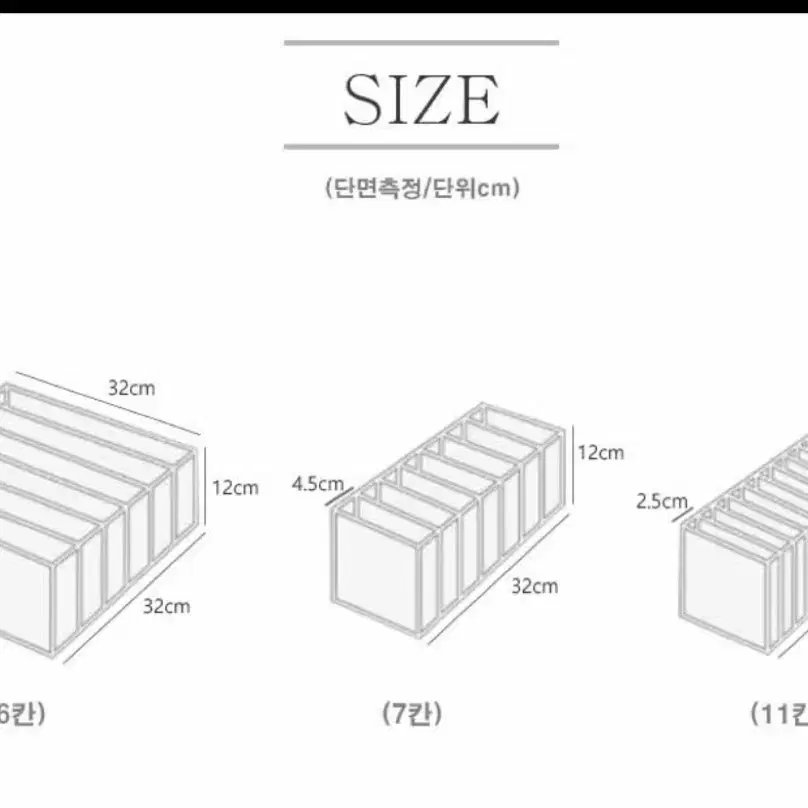 새상품) 속옷 양말 정리 메쉬 바구니 정리함