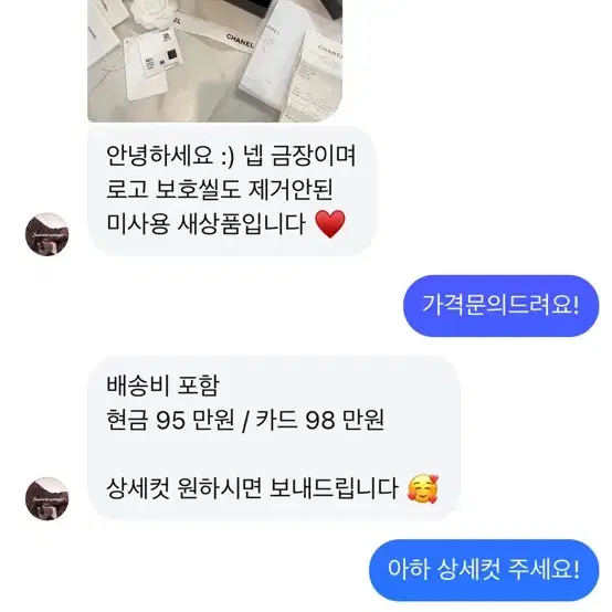 샤넬 클래식 똑딱이 지갑 캐비어 블랙금장 새상품