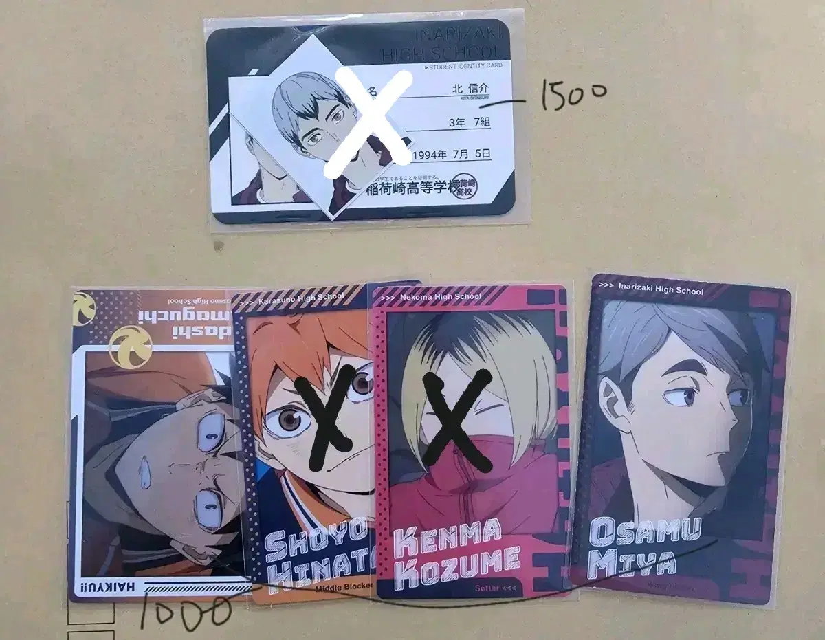 Haikyuu photocard Student ID hinata Shinsuke Kita Kenma Osamu Yamaguchi