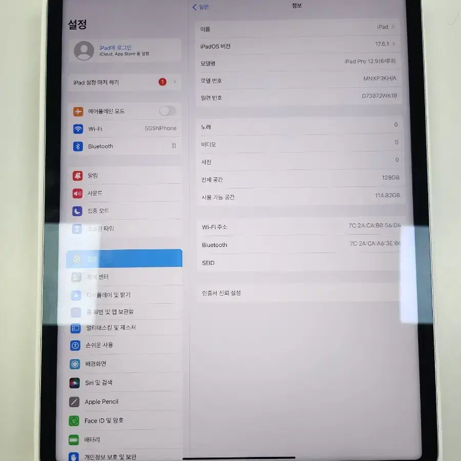 아이패드 프로6 12.9 128gb Wifi 그레이색상 상태 최상