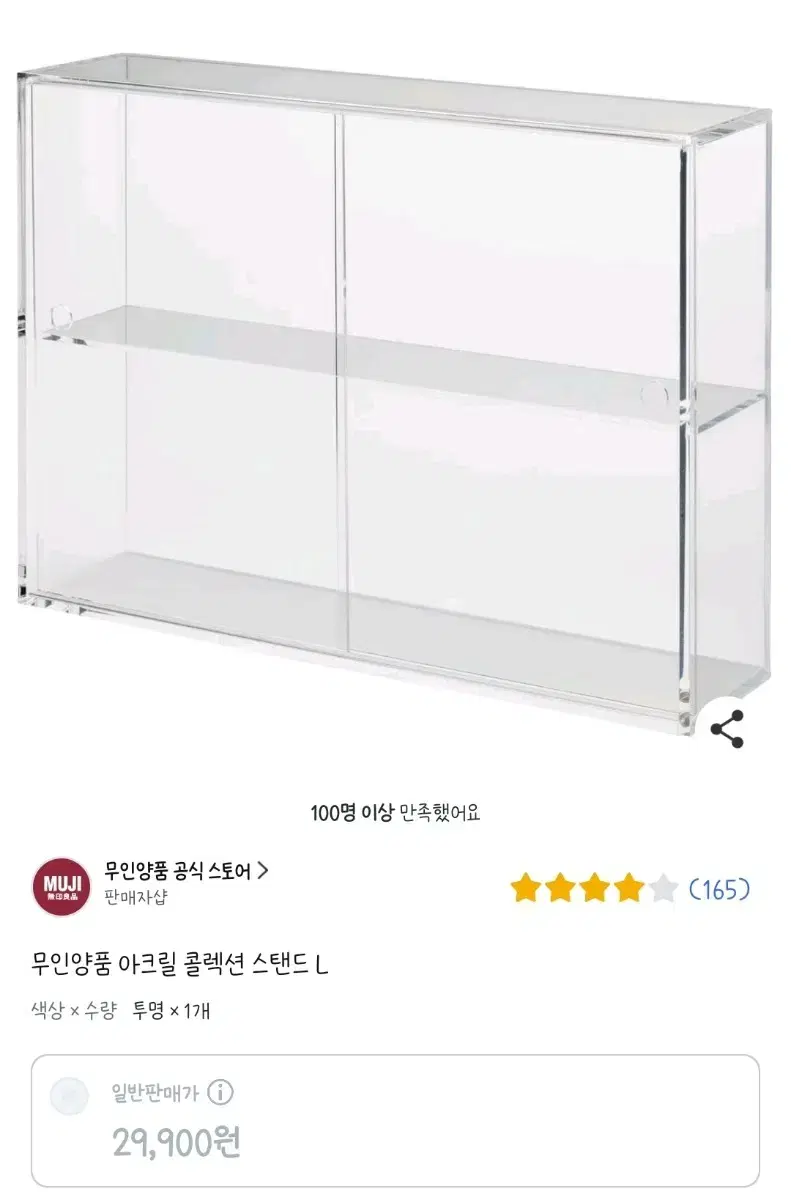 10 inch doll Storage Boxes Unattended acrylic Collection Stand