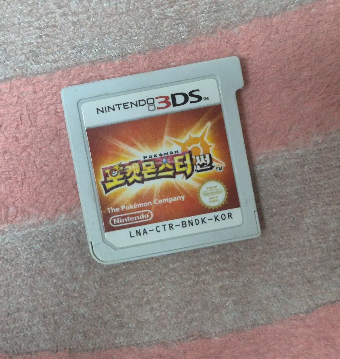 닌텐도3DS 포켓몬스터 썬 칩 판매